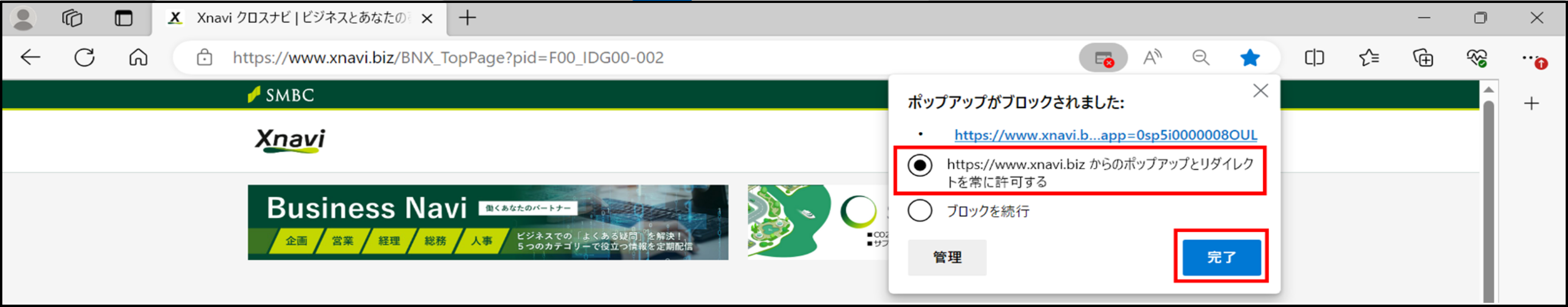 edge02-01-m.png